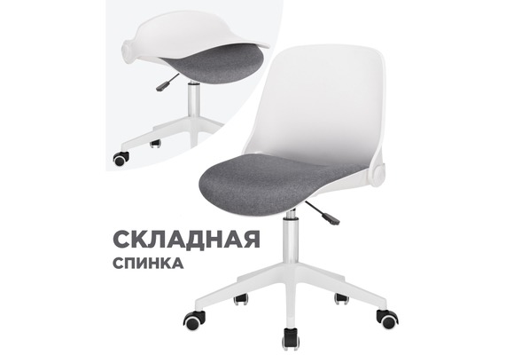 Компьютерное кресло Zarius Gray / White Zarius gray / white 