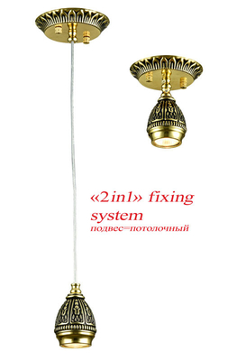 Подвесной светильник Sorento 1586-1P