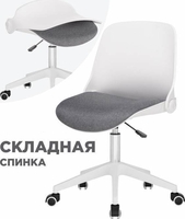 Zarius gray / white Компьютерное кресло